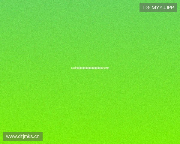 uefa欧冠联赛回放(欧冠比赛全程回放)sports uefa欧冠联赛回放(欧冠比赛全程回放)sports